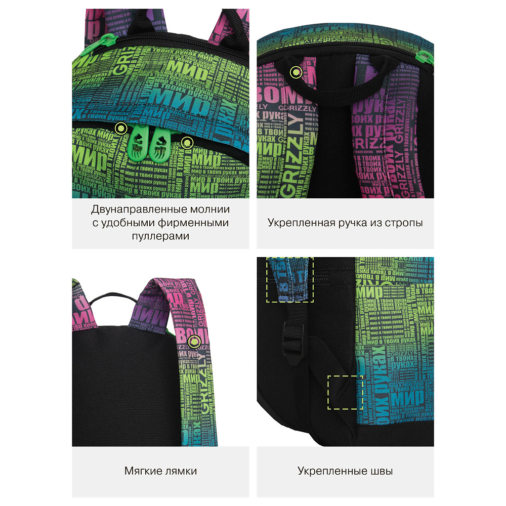 RXL-523-1 Рюкзак