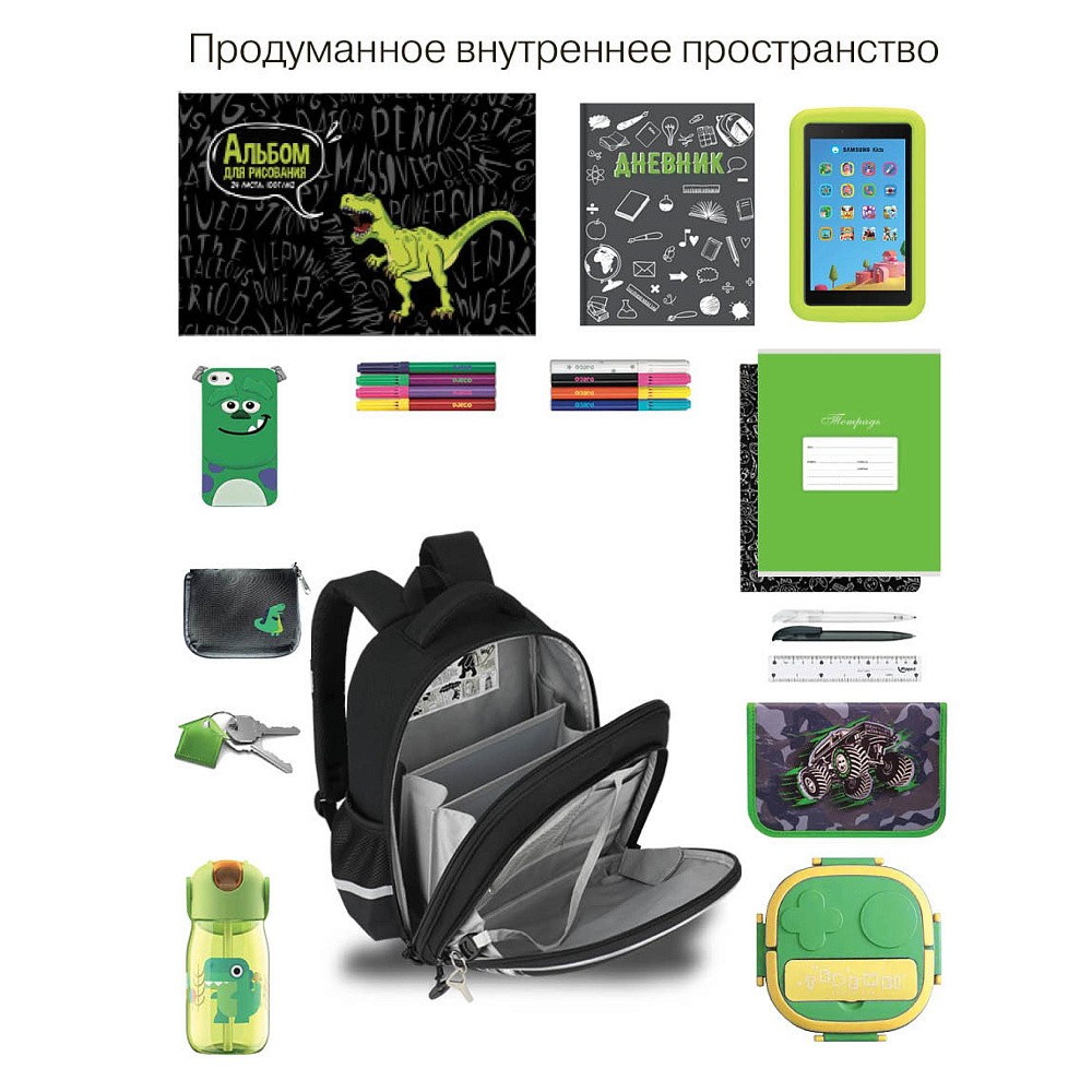 RAz-687-6 Рюкзак школьный с картхолдером на держателе