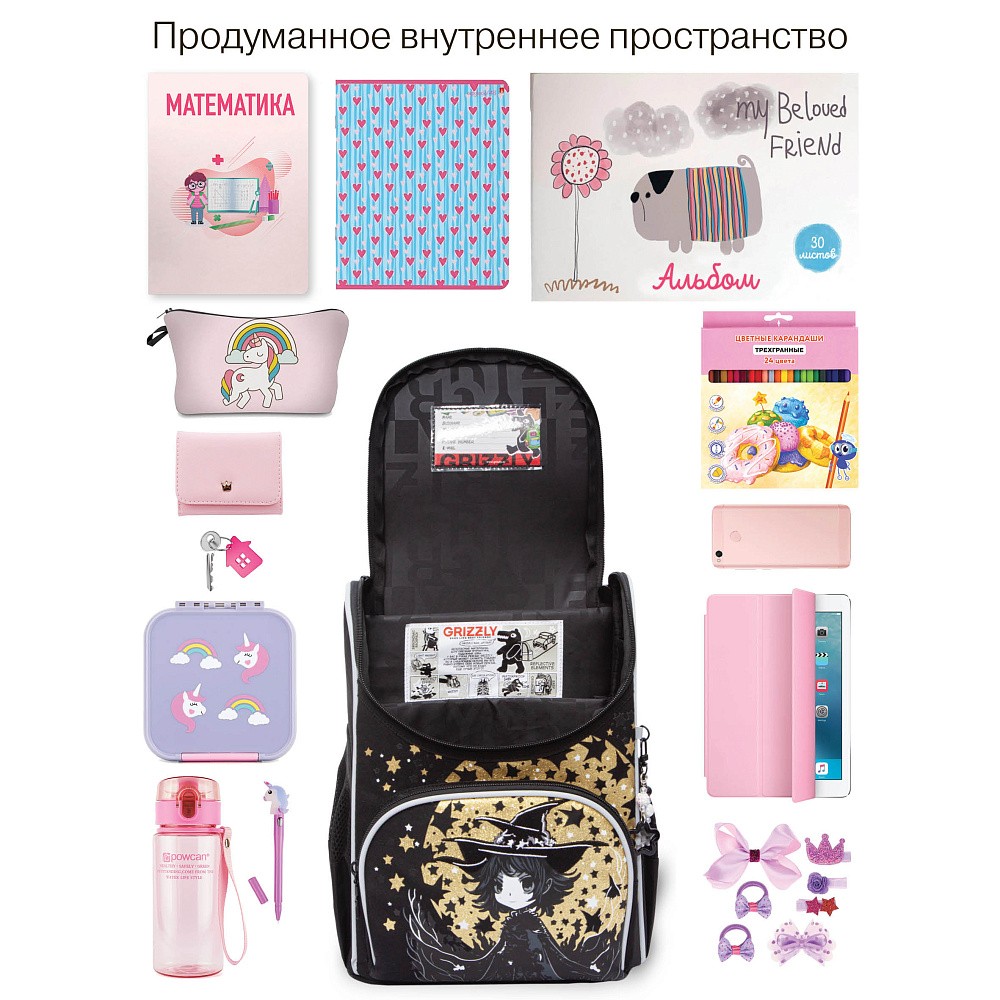 RAm-584-7 Рюкзак школьный с мешком