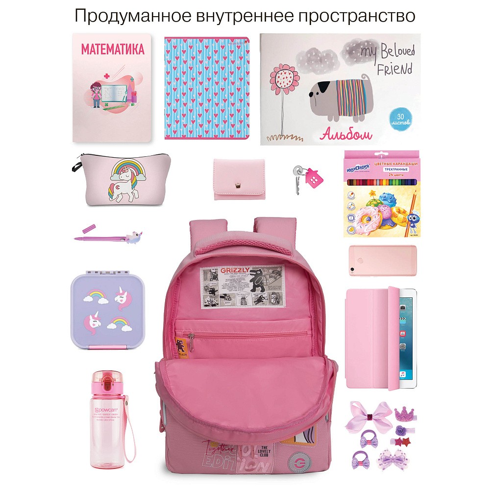 RG-560-5 Рюкзак школьный