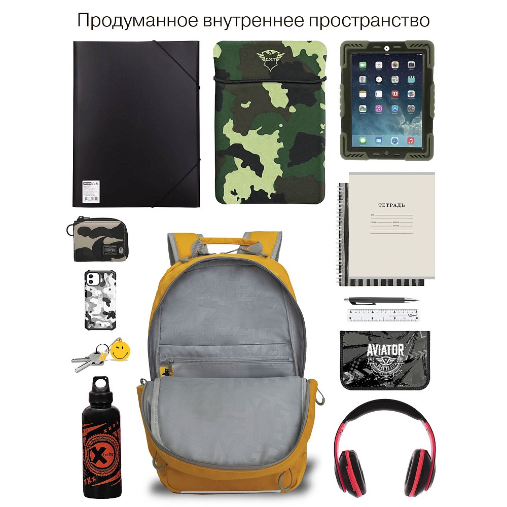 RU-539-1 Рюкзак