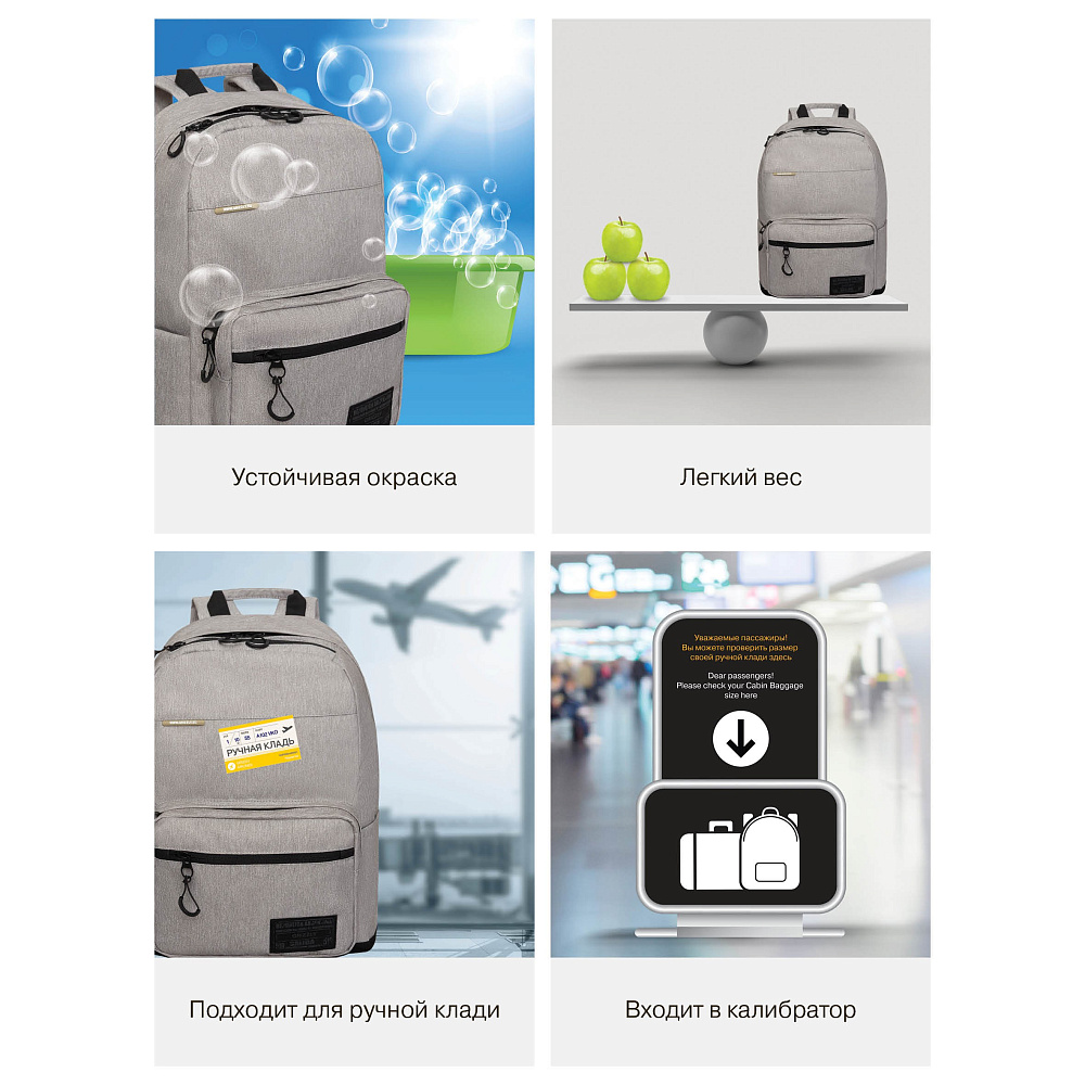 RQL-518-1 Рюкзак