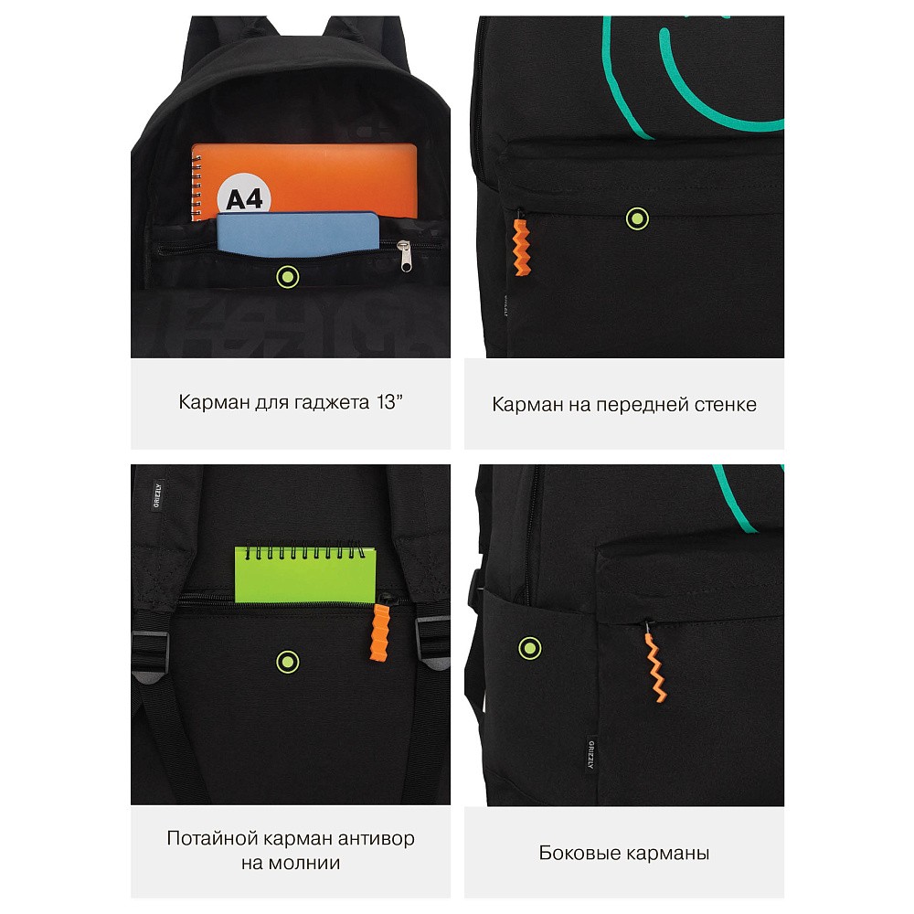 RQL-617-6 Рюкзак