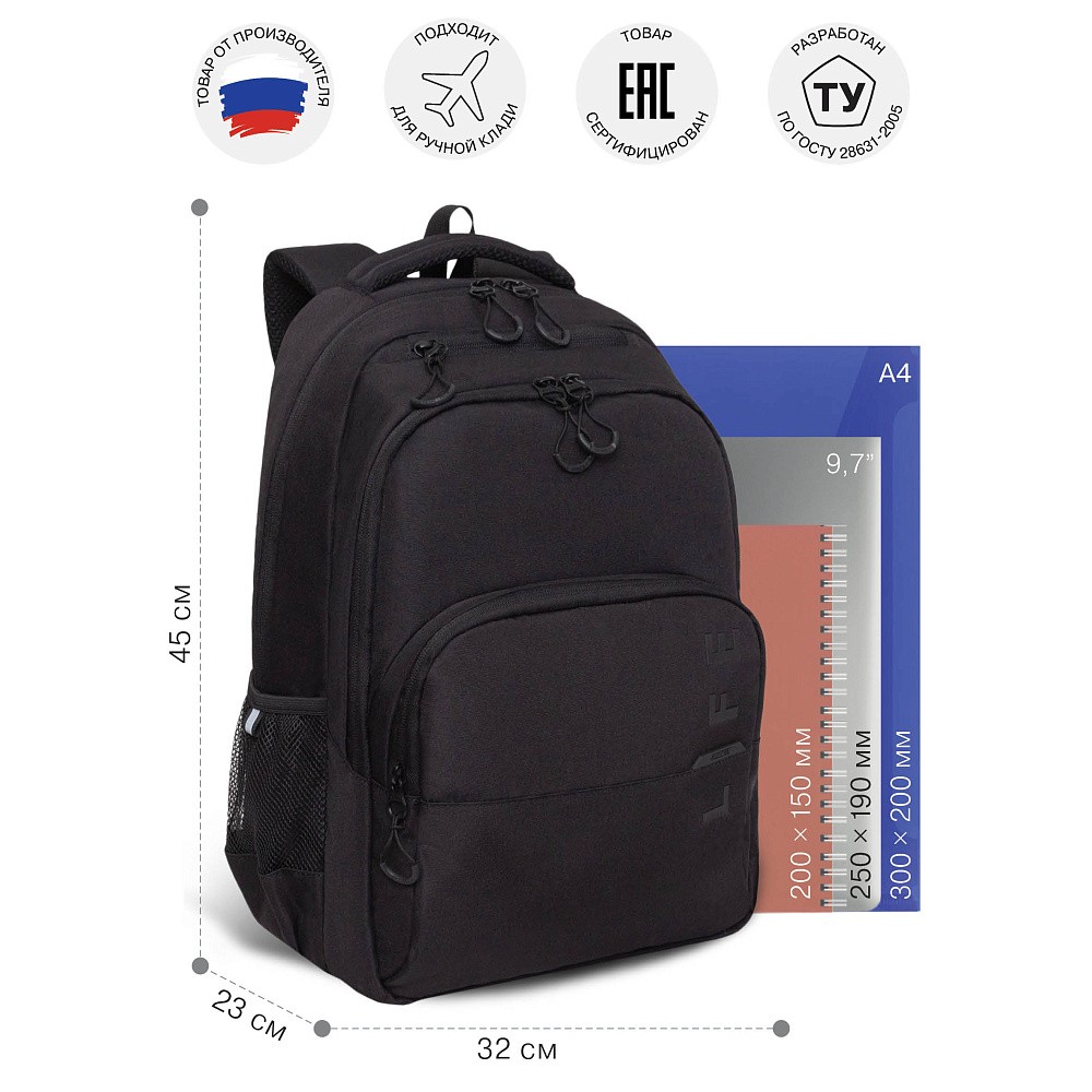 RU-430-10 Рюкзак