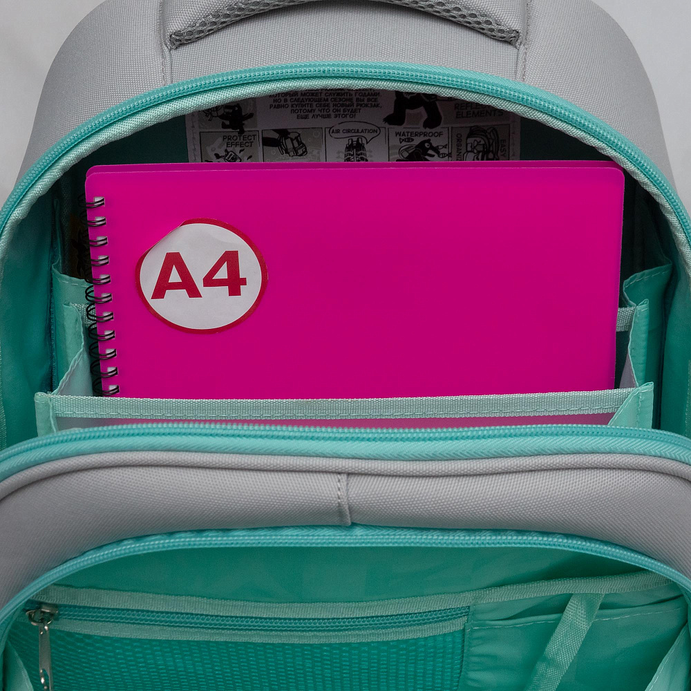 RAz-286-2 Рюкзак школьный