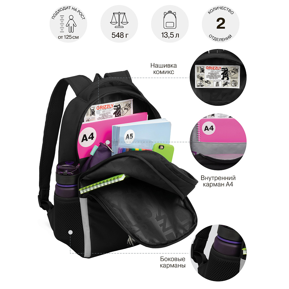 RB-651-2 Рюкзак школьный с картхолдером на держателе