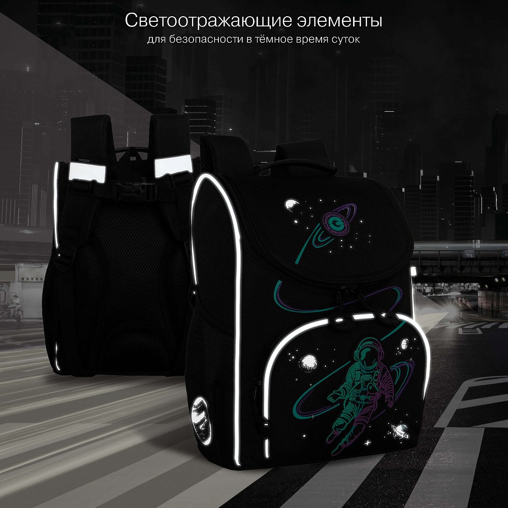 RAm-585-4 Рюкзак школьный с мешком
