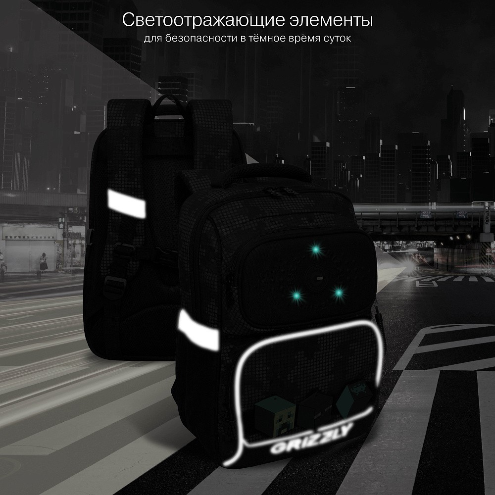 RAn-589-1 Рюкзак школьный с обвесом