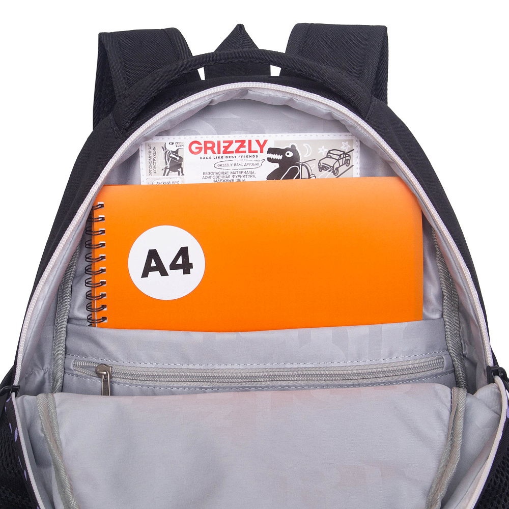 RG-663-5 Рюкзак школьный с обвесом