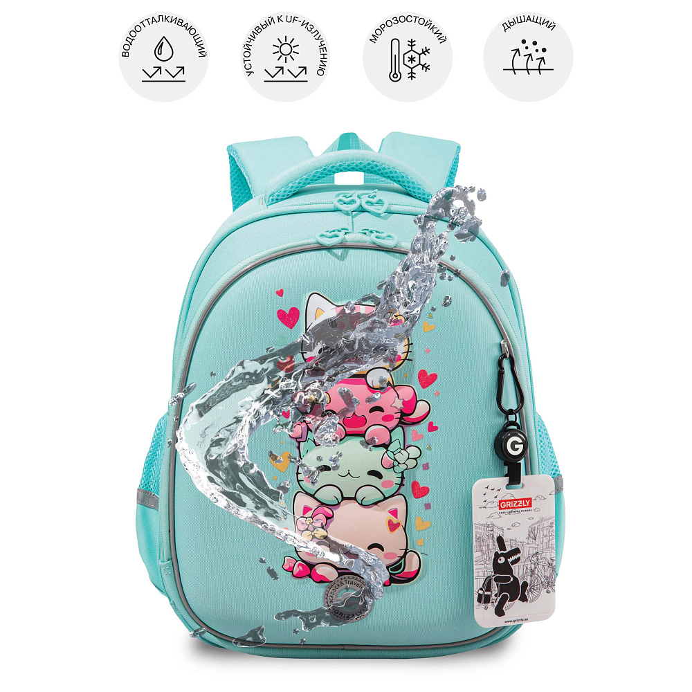 RAz-686-2 Рюкзак школьный с картхолдером на держателе