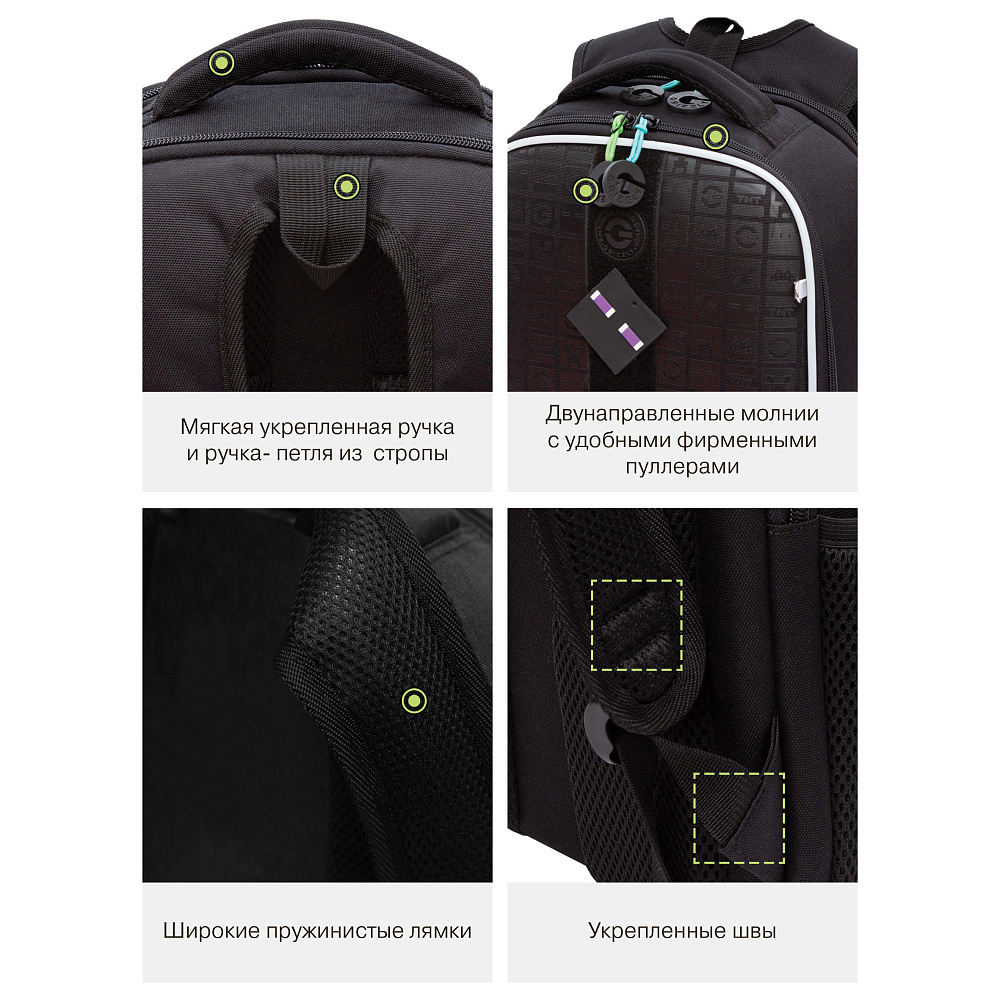 RAw-595-9 Рюкзак школьный с обвесом