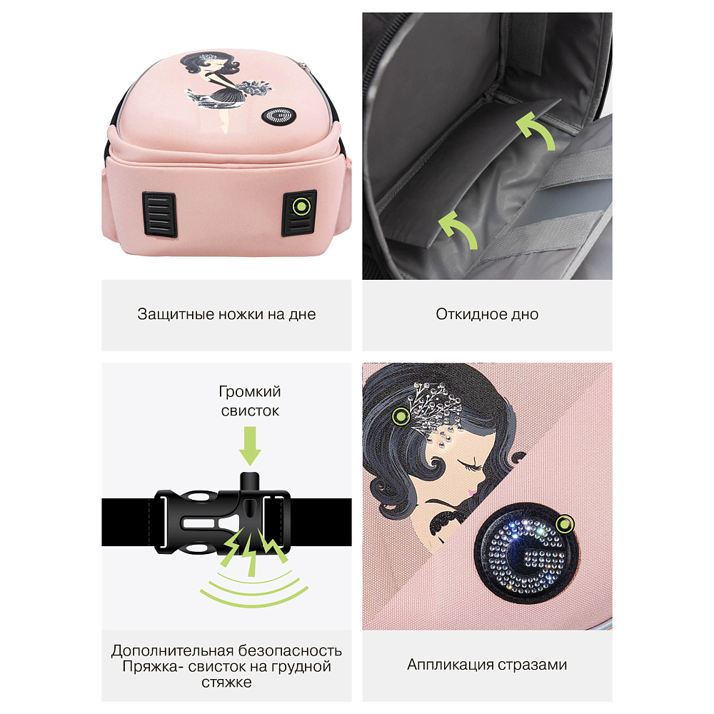 RAz-686-6 Рюкзак школьный с обвесом