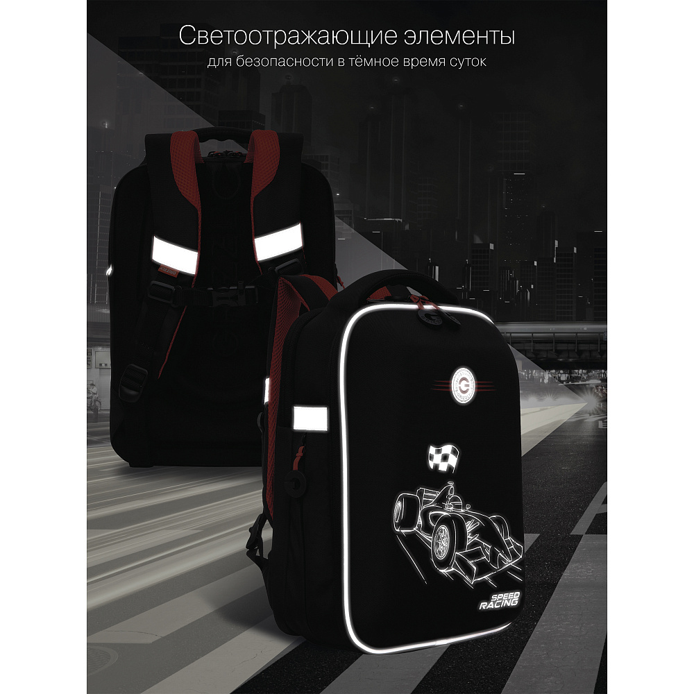 Rap-291-1 рюкзак школьный