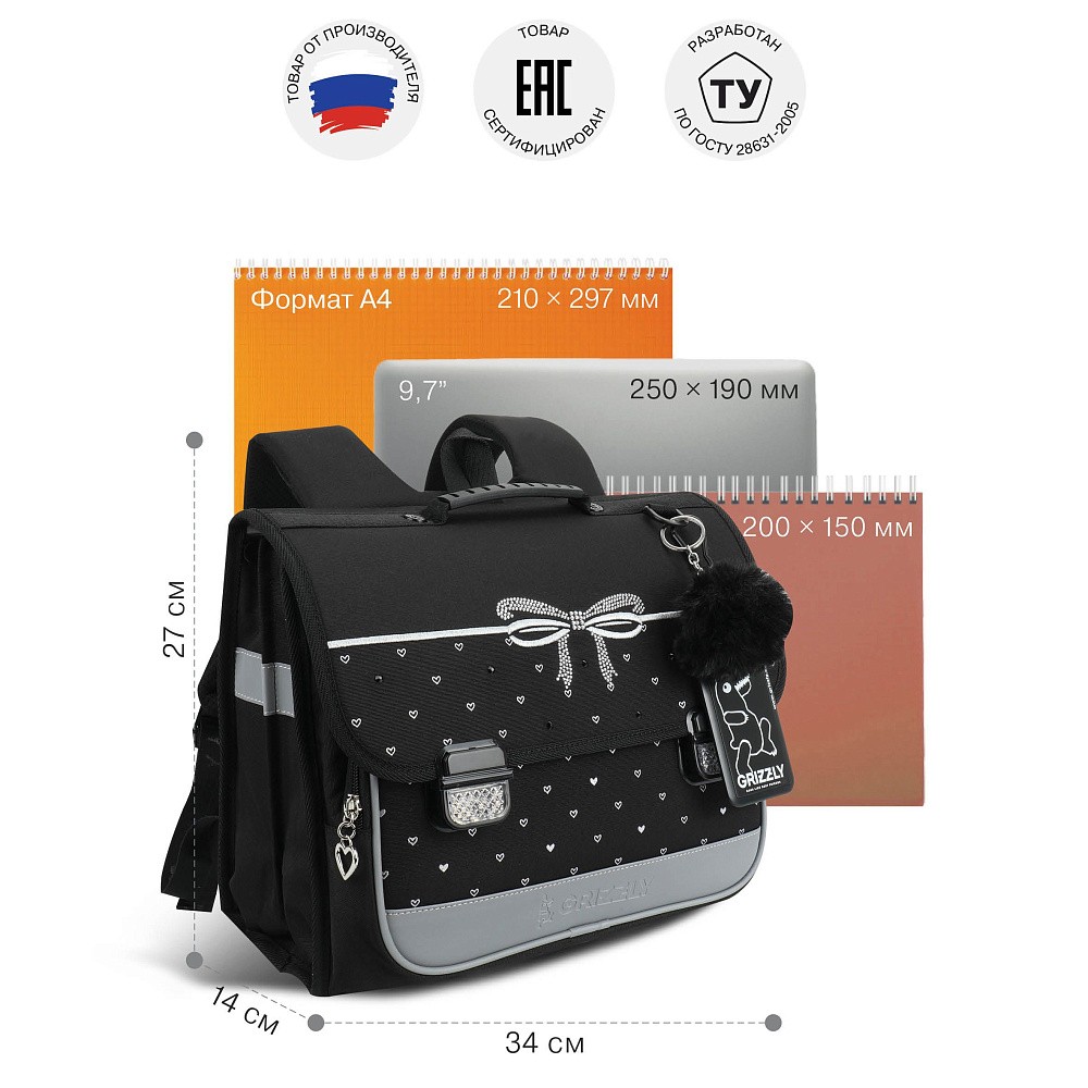 RAp-780-3 Рюкзак школьный с обвесом и картхолдером на держателе