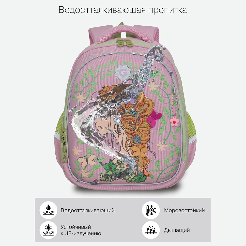 RAz-386-3 Рюкзак школьный