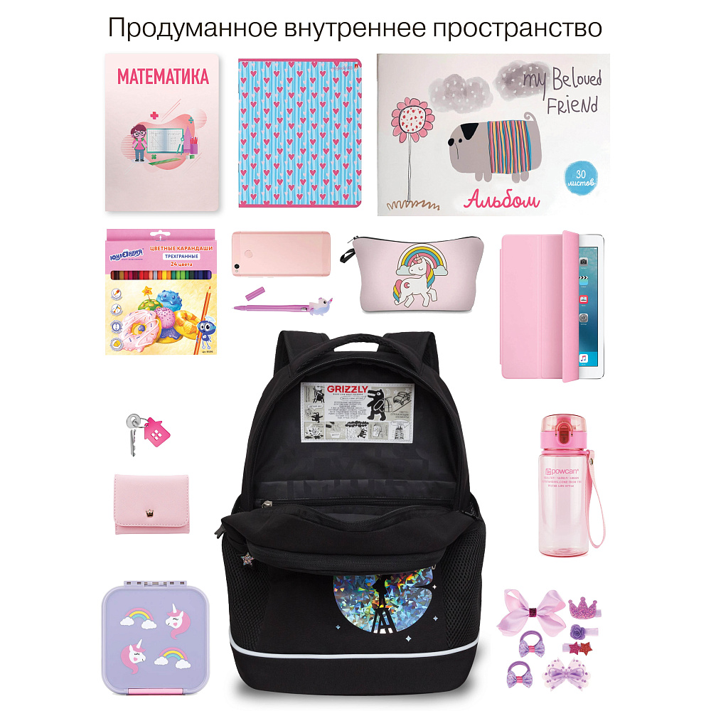 RG-663-1 Рюкзак школьный с картхолдером на держателе
