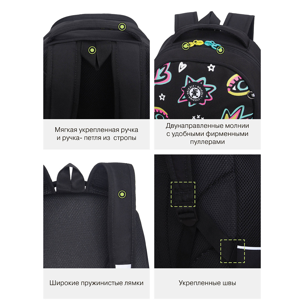 RG-663-14 Рюкзак школьный с обвесом