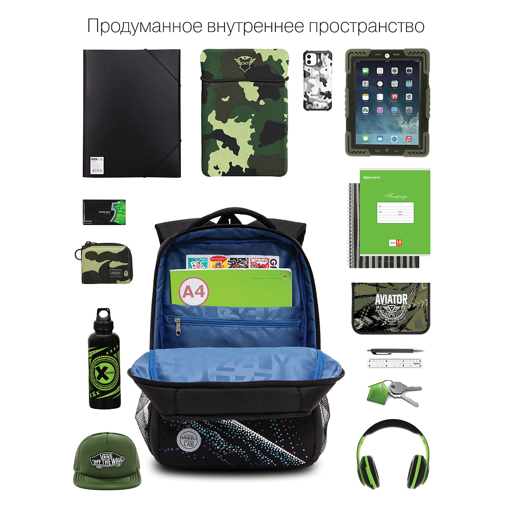 RB-256-1 Рюкзак школьный