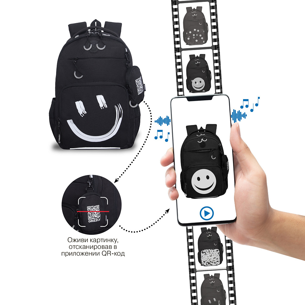 RB-659-3 Рюкзак школьный с чехлом для мелочей 