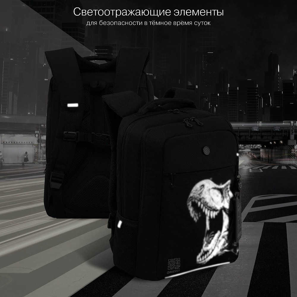 RB-656-2 Рюкзак школьный с картхолдером на держателе