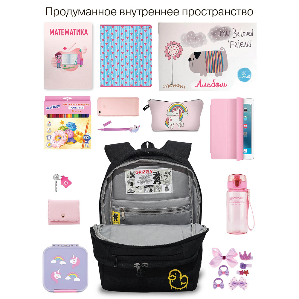 RG-666-2 Рюкзак школьный с картхолдером на держателе