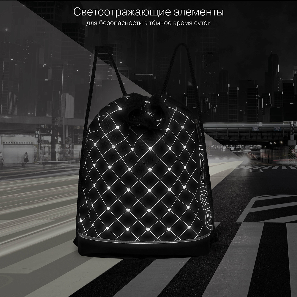 OM-52-116 Мешок для обуви