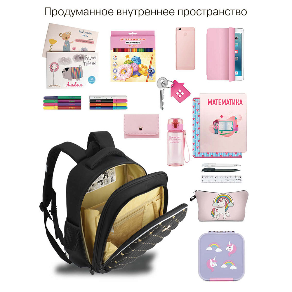 RAz-686-8 Рюкзак школьный с обвесом