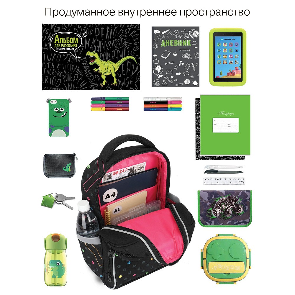 RAn-688-1 Рюкзак школьный с чехлом для мелочей