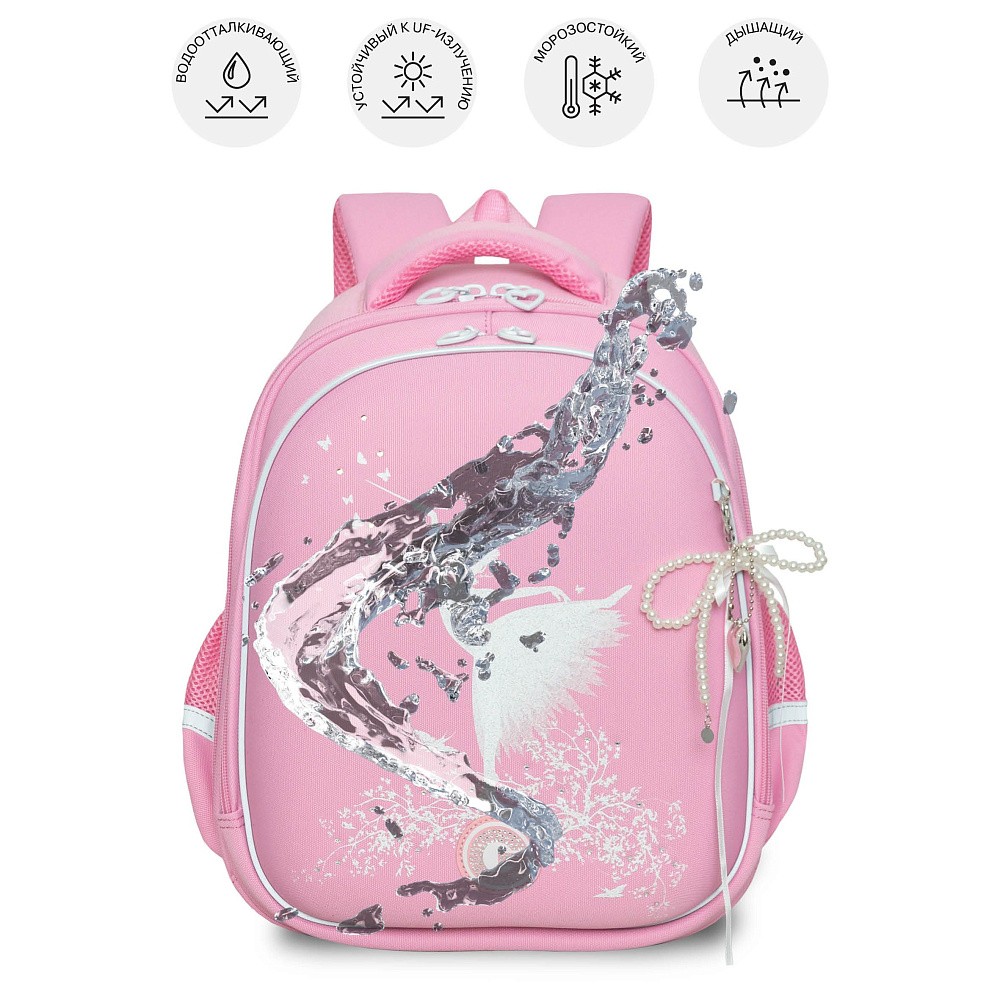 RAz-686-5 Рюкзак школьный с обвесом