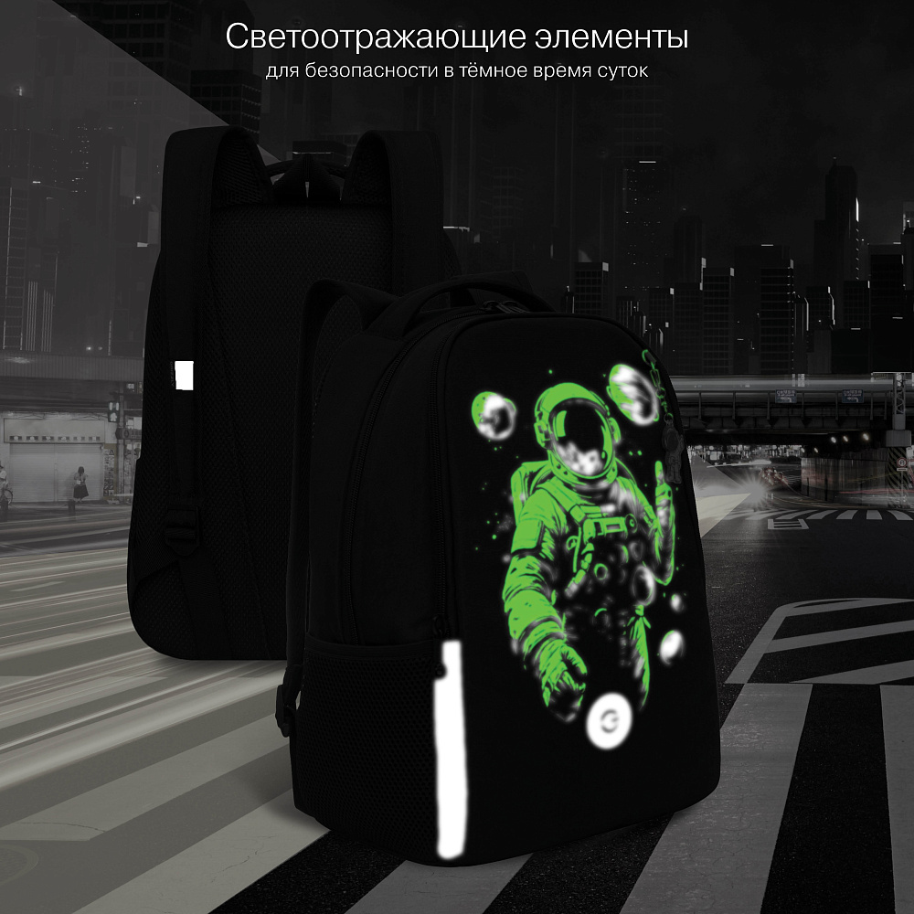 RB-551-2 Рюкзак школьный