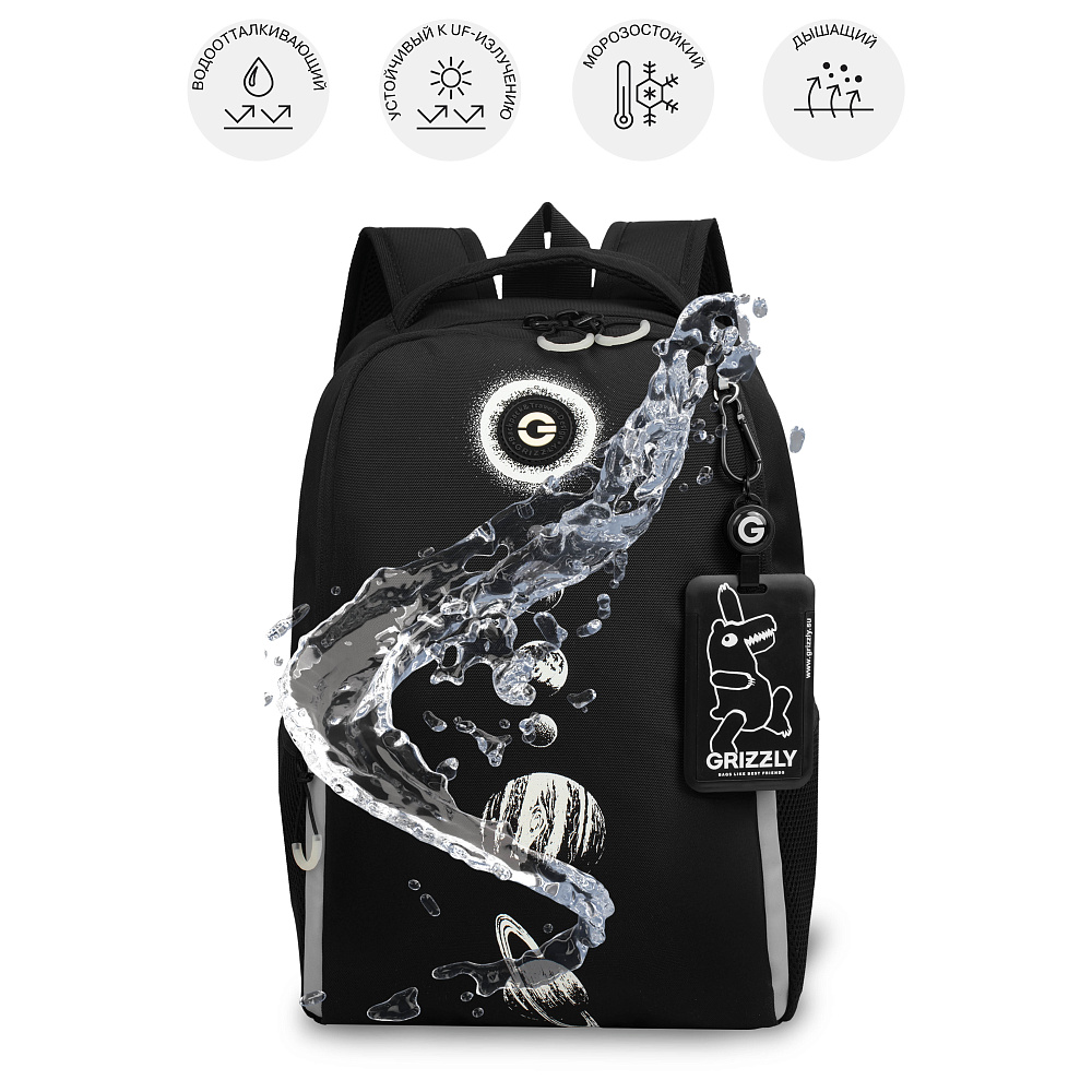 RB-651-2 Рюкзак школьный с картхолдером на держателе