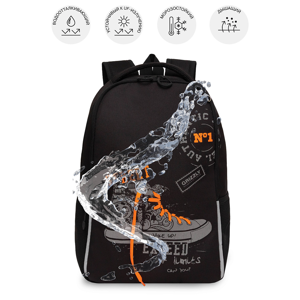 RB-551-5 Рюкзак школьный