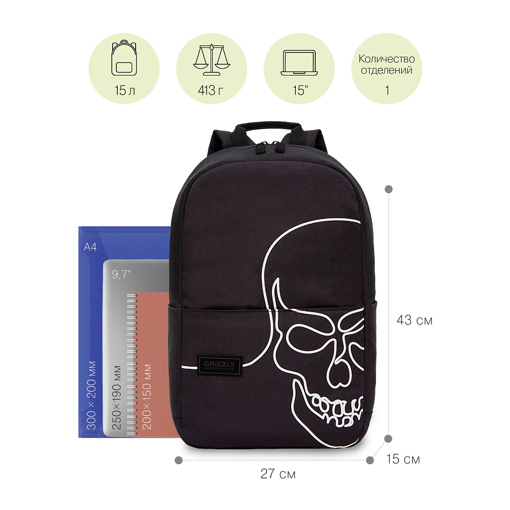 RQL-219-4 Рюкзак