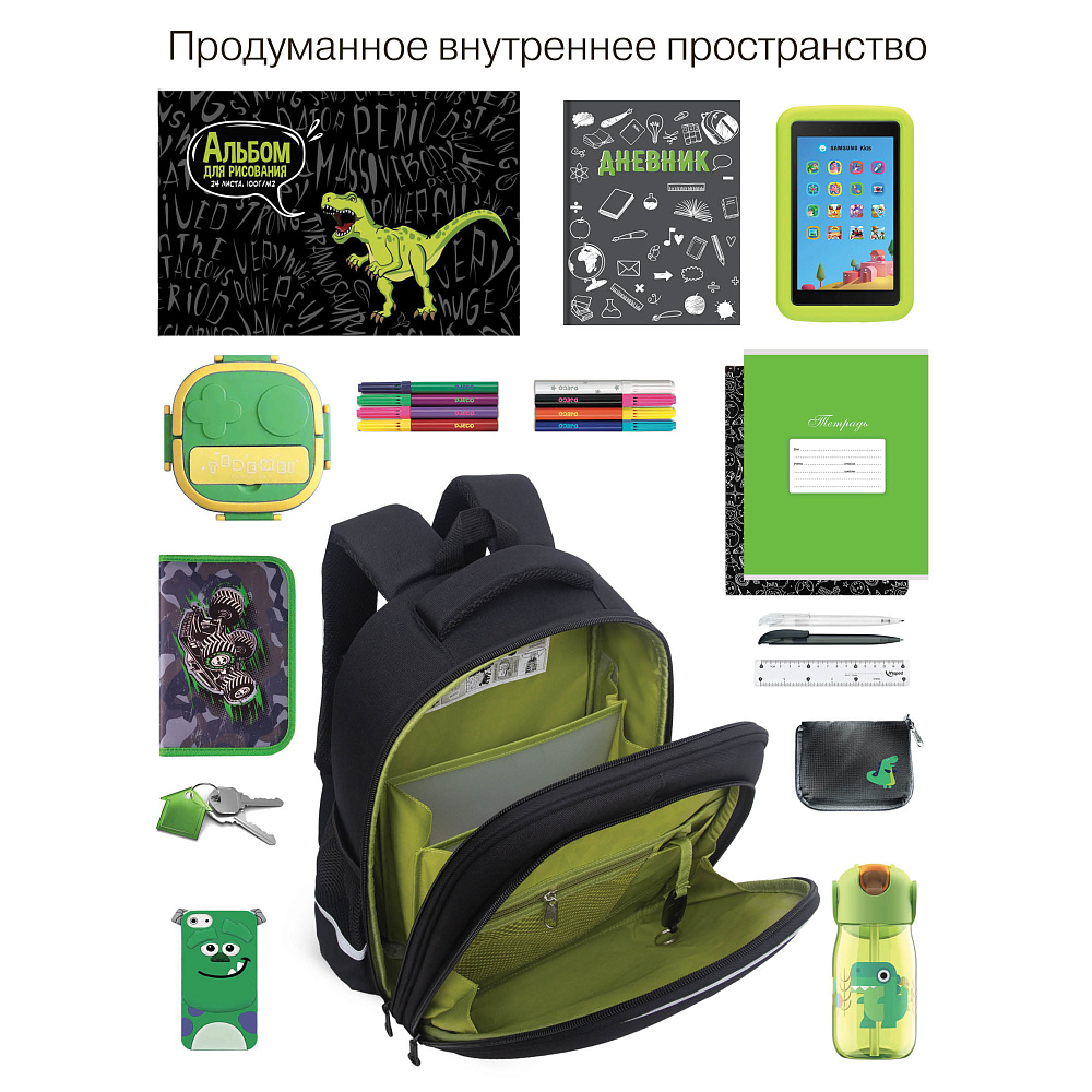 RAz-687-10 Рюкзак школьный с картхолдером на держателе