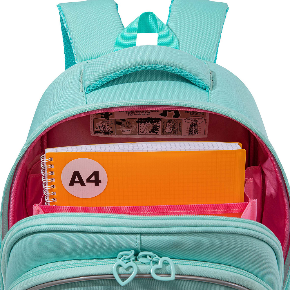 RAz-686-2 Рюкзак школьный с картхолдером на держателе