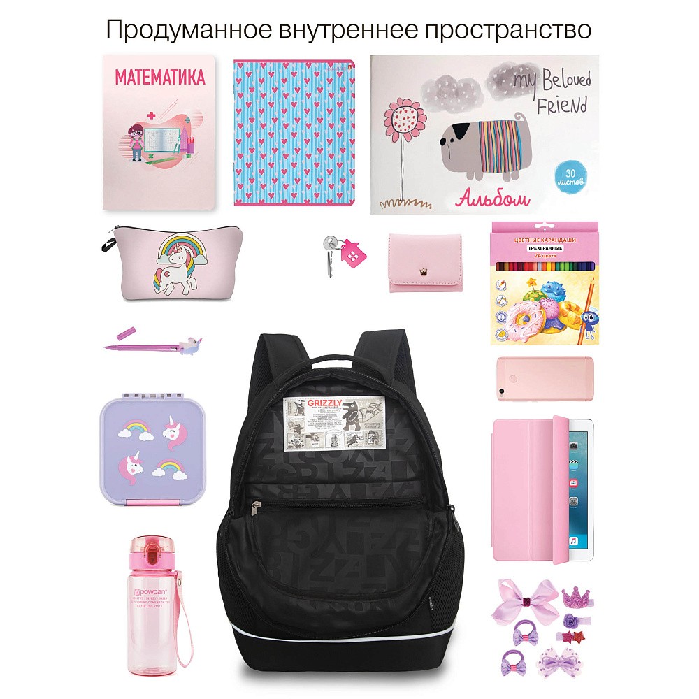 RG-663-4 Рюкзак школьный