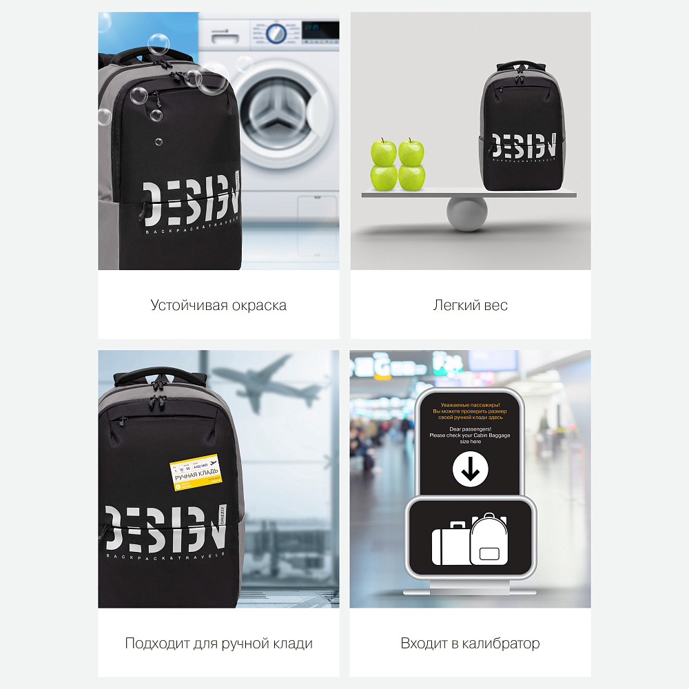 RU-337-3 Рюкзак