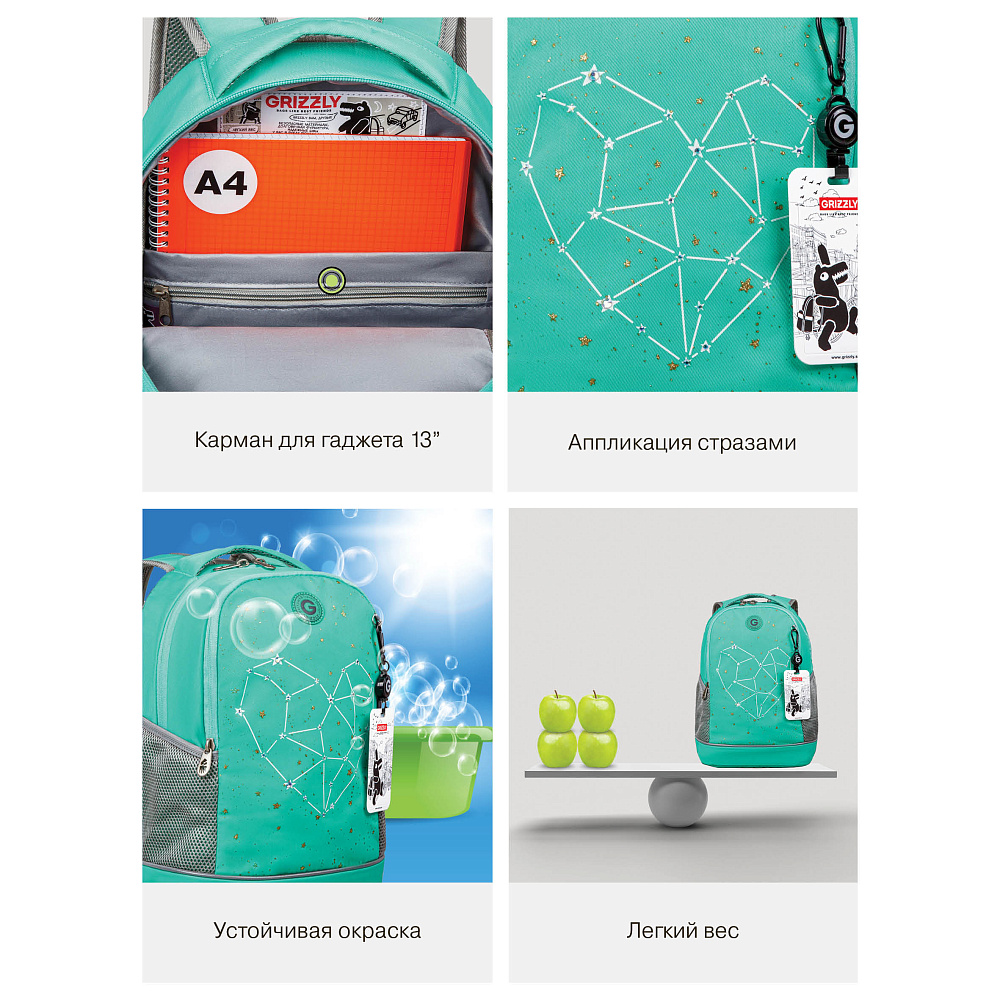 RG-663-6 Рюкзак школьный с картхолдером на держателе