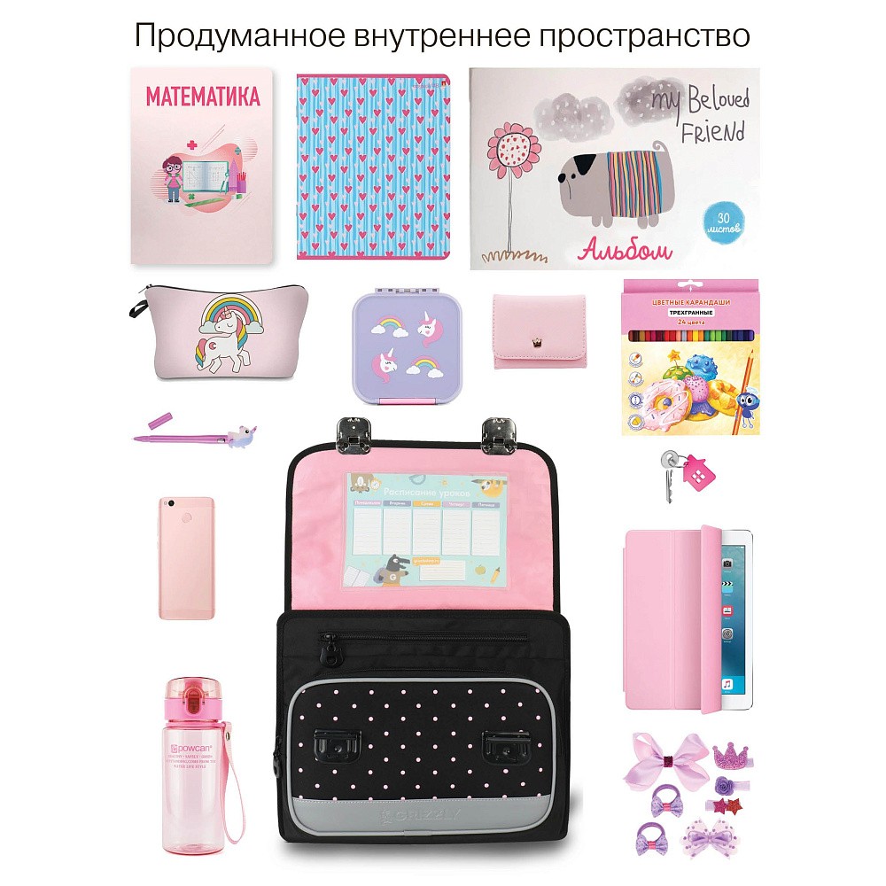 RAp-780-5 Рюкзак школьный с обвесом и картхолдером на держателе