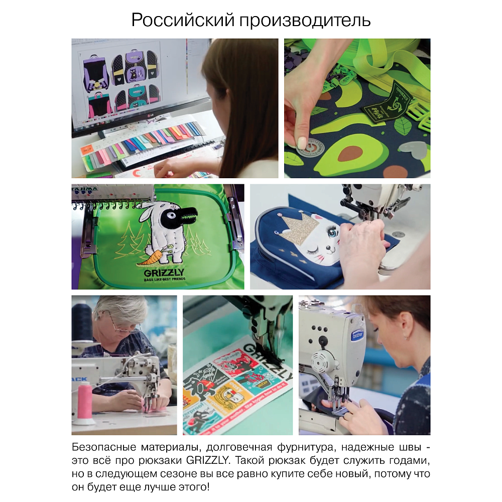 RG-566-5 Рюкзак школьный