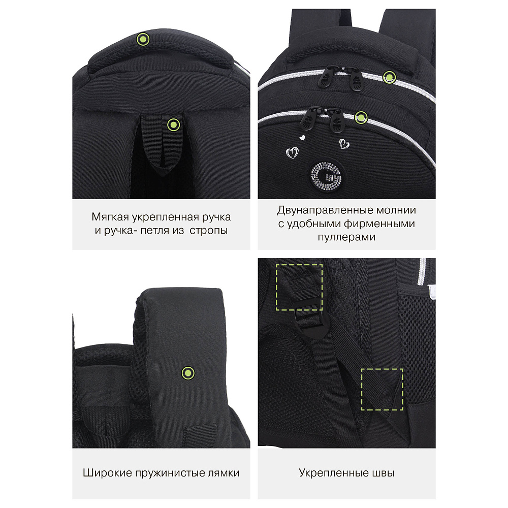 RG-660-4 Рюкзак школьный с обвесом