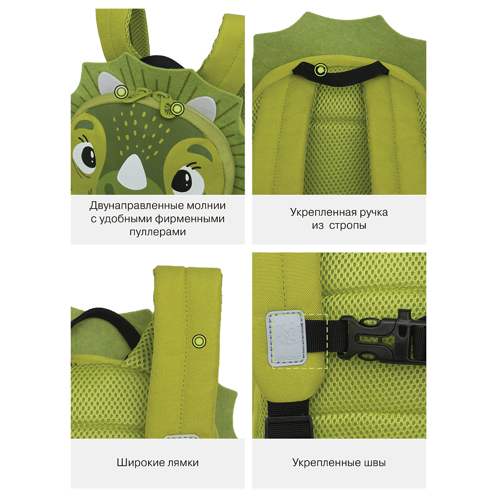 RS-475-1 рюкзак детский