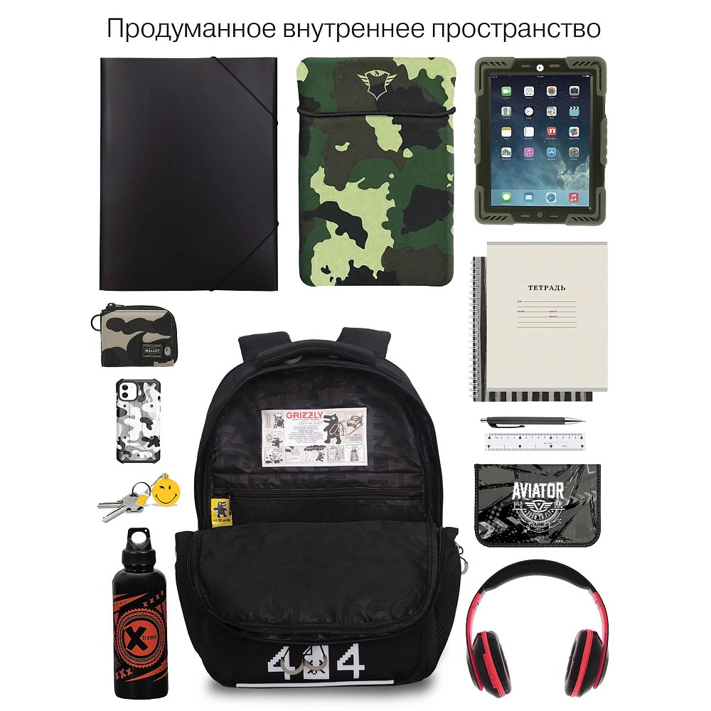 RU-632-3 Рюкзак