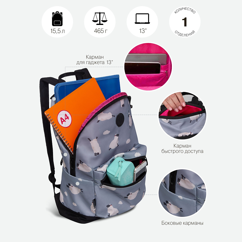 RXL-322-2 Рюкзак