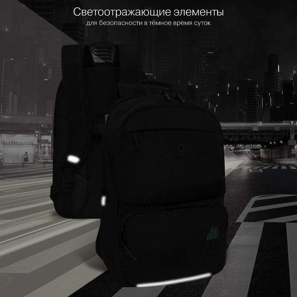RU-539-3 Рюкзак