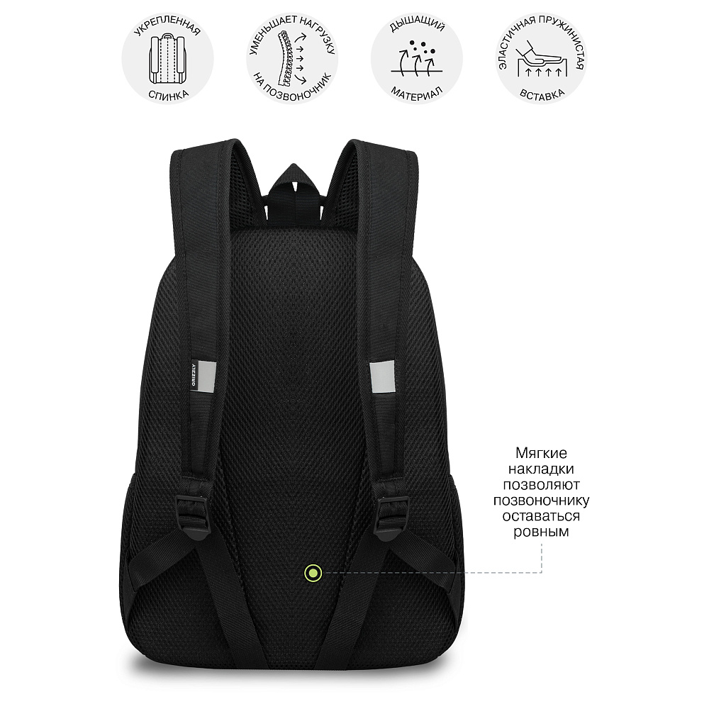 RB-651-6 Рюкзак школьный с картхолдером на держателе