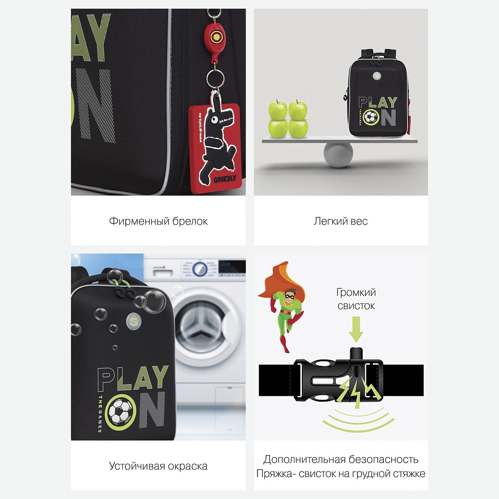 Rap-391-2 рюкзак школьный