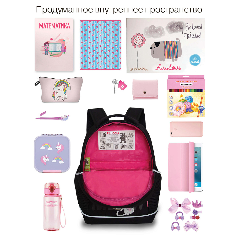 RG-563-3 Рюкзак школьный
