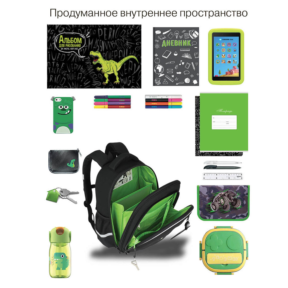RAz-687-11 Рюкзак школьный с картхолдером на держателе