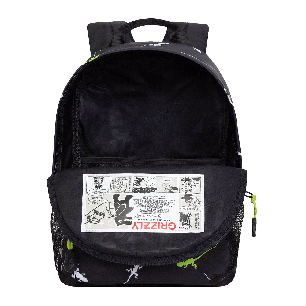 RK-679-3 рюкзак детский